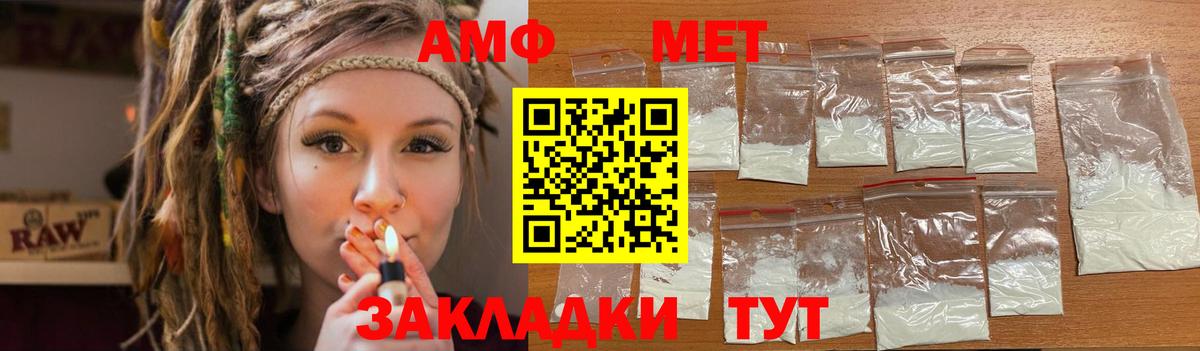 АМФЕТАМИН VHQ  Вход с VPN  АМФЕТАМИН  Амфетамин  Луга 