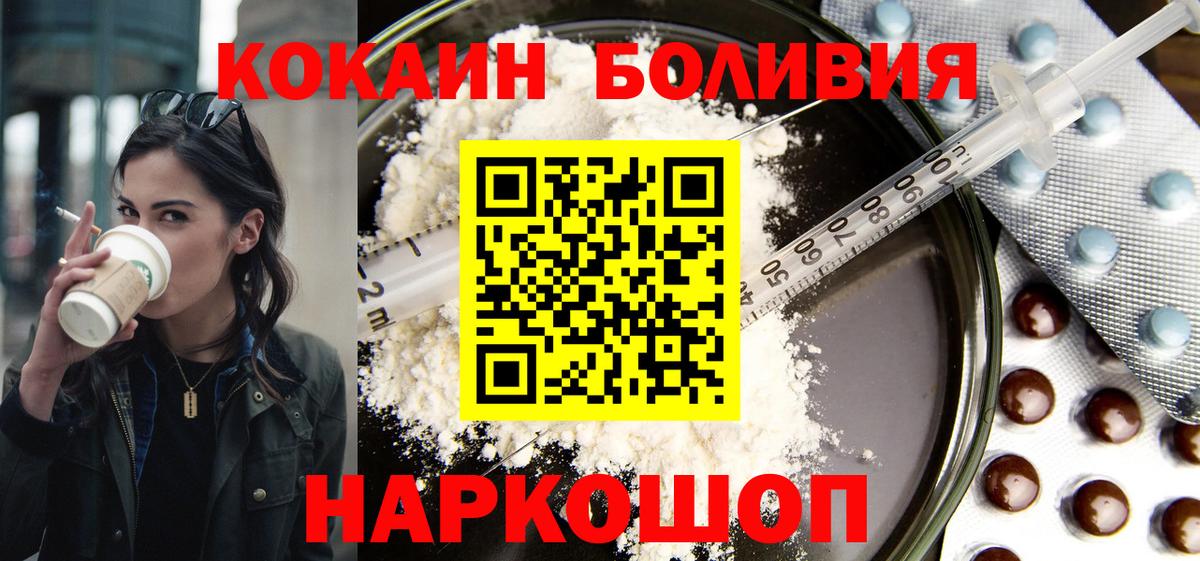 Cocaine  Вход с VPN  где купить наркотик  Луга  COCAIN Columbia  Кокаин Перу 