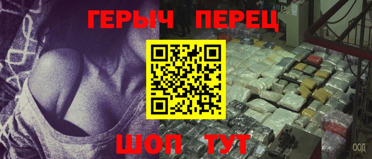 ГЕРОИН Афган Луга