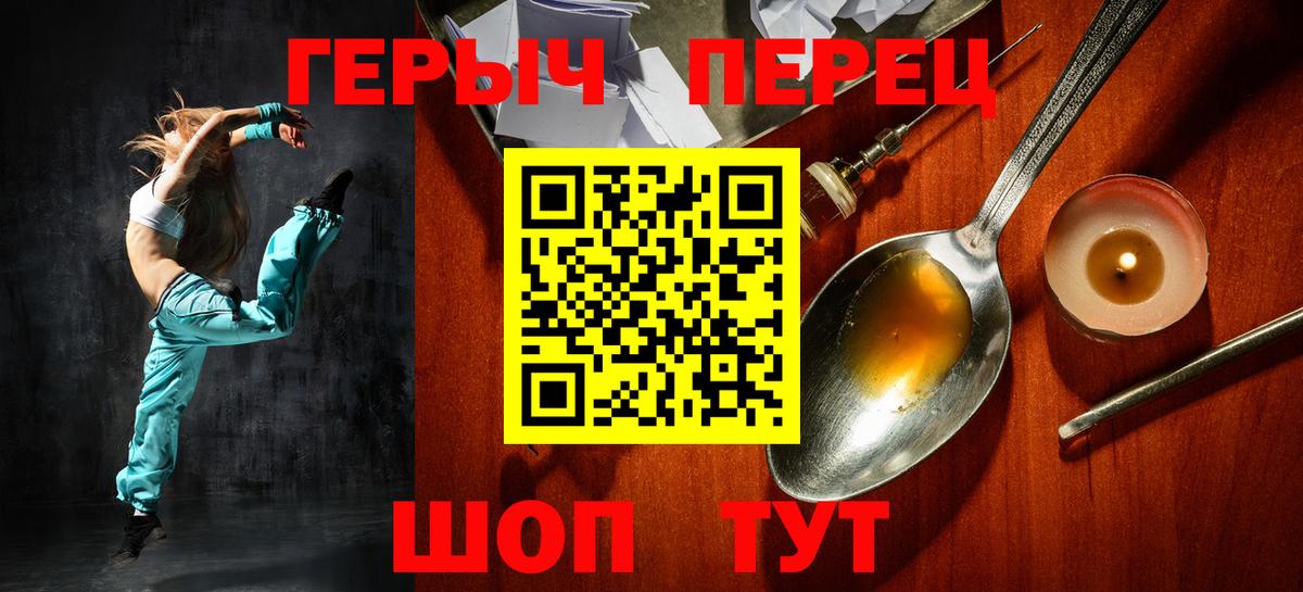 Луга  Героин хмурый  Вход с VPN 