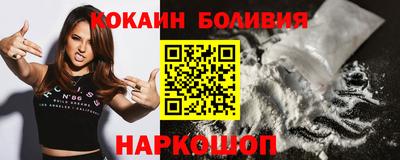 кокаин VHQ Бузулук