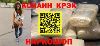 кокаин VHQ Бузулук