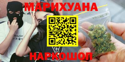 бутират Бугуруслан