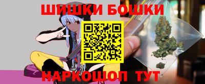бутират Бугуруслан