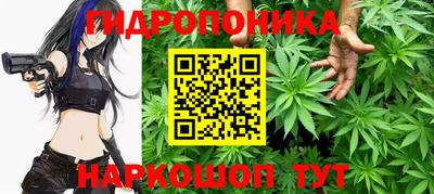 бутират Бугуруслан