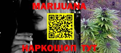 бутират Бугуруслан
