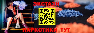 бутират Бугуруслан