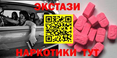 бутират Бугуруслан