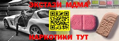 кокаин VHQ Бузулук