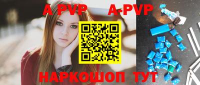 бутират Бугуруслан