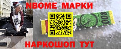 бутират Бугуруслан