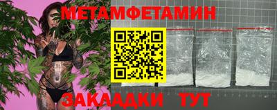 кокаин VHQ Бузулук