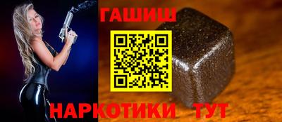 бутират Бугуруслан