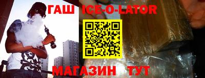 бутират Бугуруслан