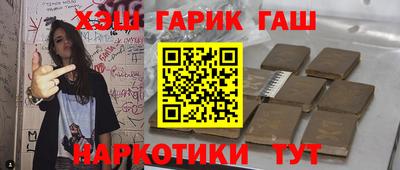 кокаин VHQ Бузулук