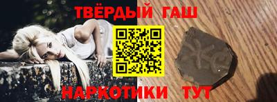 бутират Бугуруслан