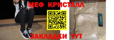 бутират Бугуруслан