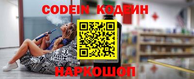 бутират Бугуруслан