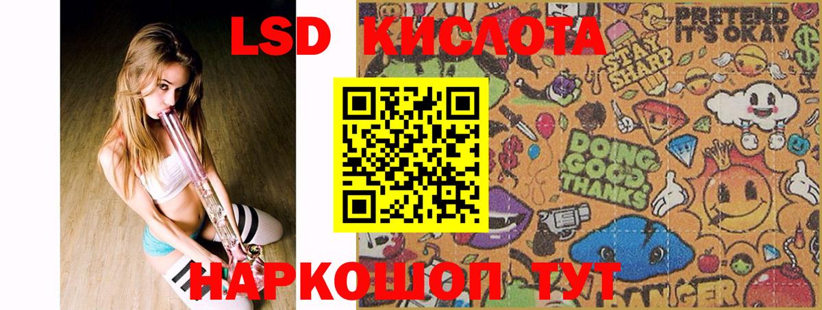 ЛСД экстази ecstasy  ЛСД экстази ecstasy  Вход с VPN  Луга 