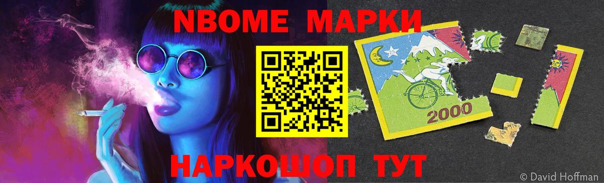 ЛСД экстази кислота Луга