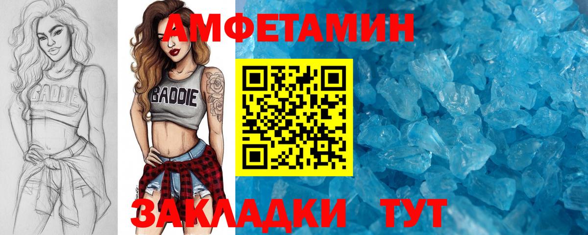 Метамфетамин Декстрометамфетамин 99.9% Луга