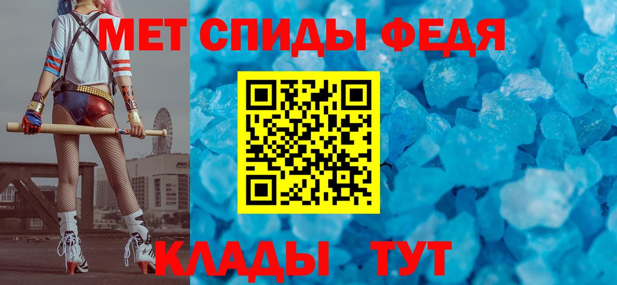 Первитин винт  Вход с VPN  Луга 