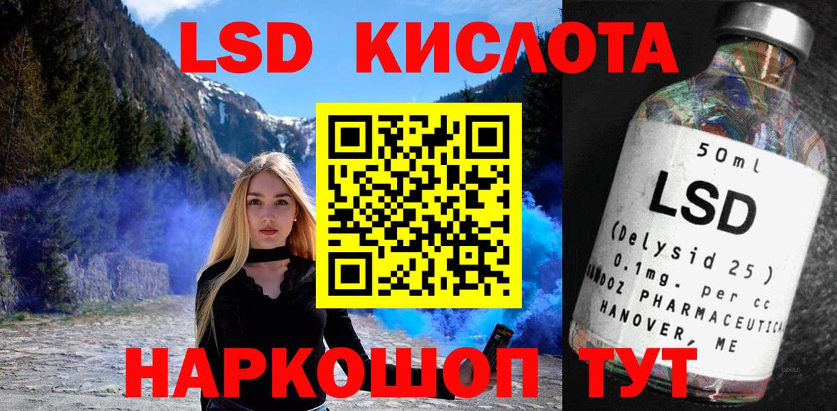 продажа наркотиков  Вход с VPN  Марки N-bome  Луга  Марки N-bome 1,5мг 